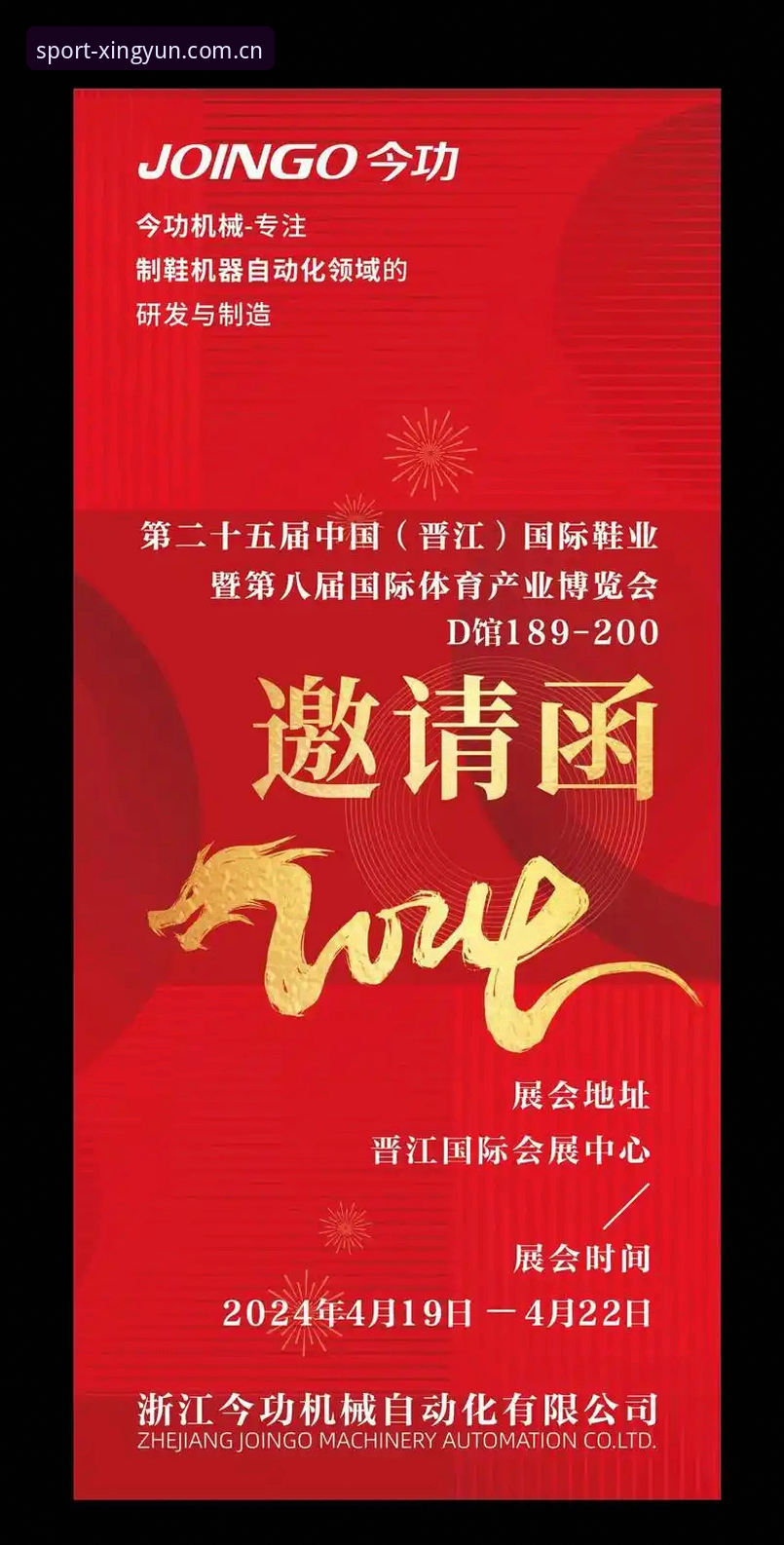 杏运体育平台2024最新动态：官方下载入口与安卓版APP上线全攻略