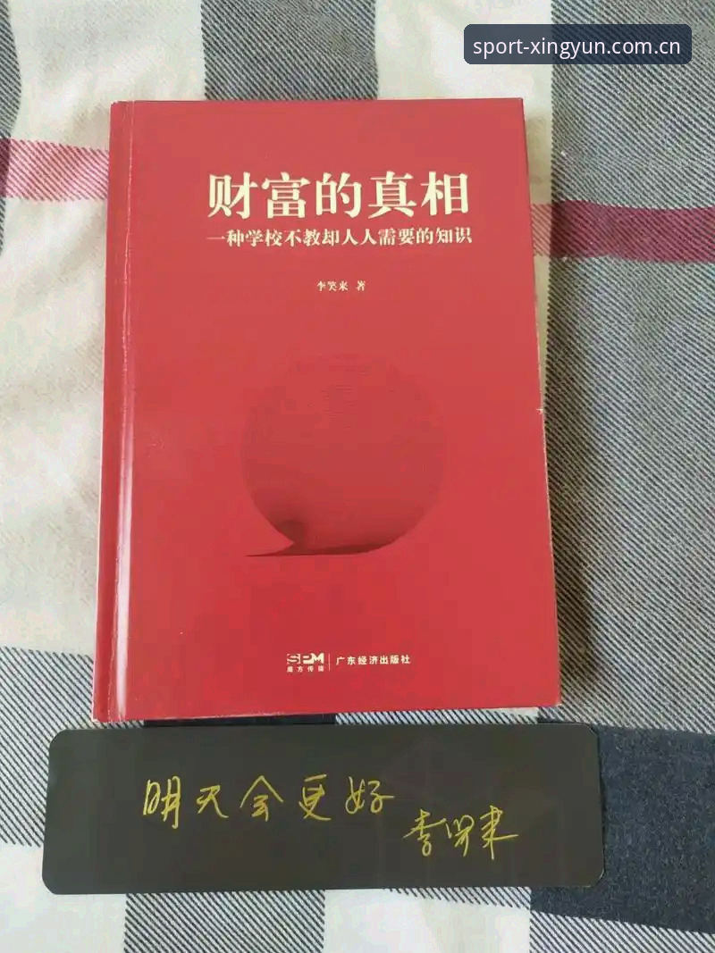 杏运体育更新必备 深度揭秘:杏运体育更新必备的实战攻略,你不可不知的版本真相